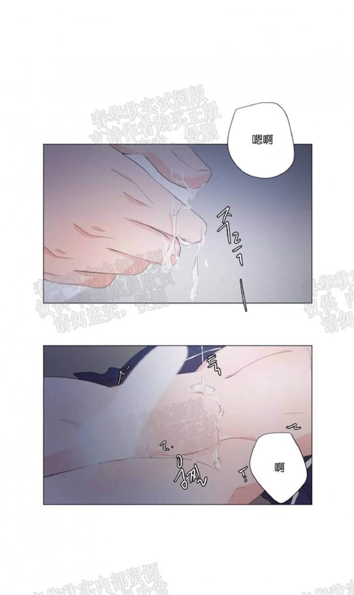第13话 第 3 页