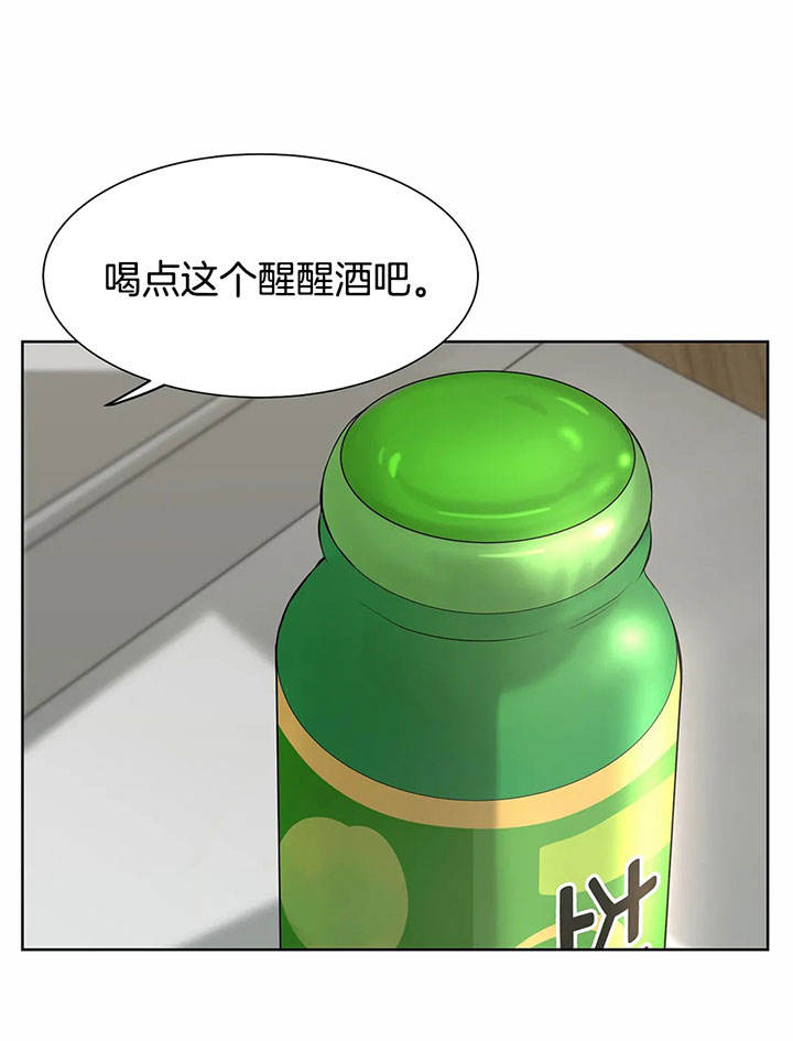 第19话 第19话 第 11 页