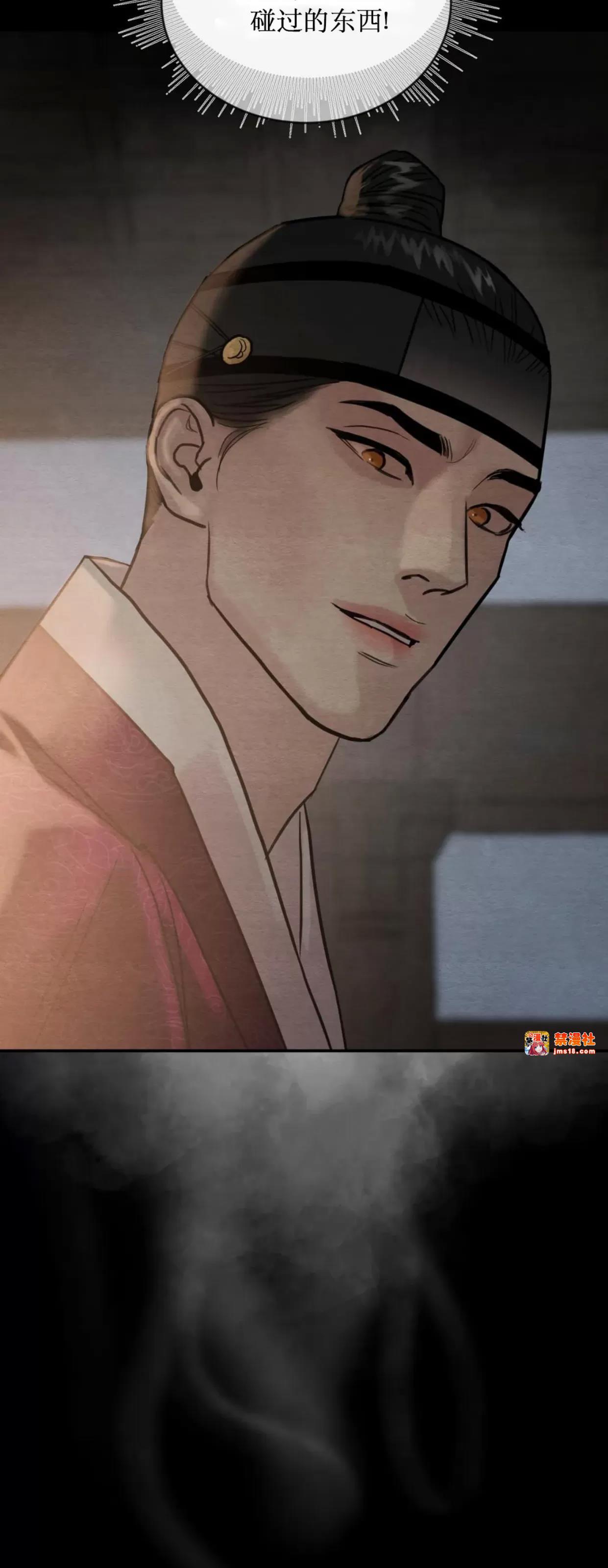 第109话 第 27 页