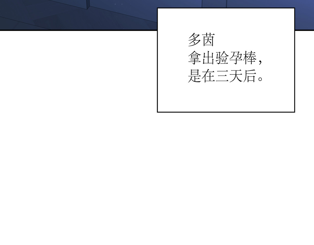 第 63话 第 132 页