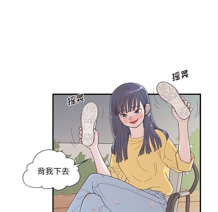 第141话 第 82 页