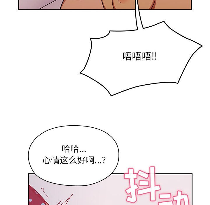 第24话 第 38 页