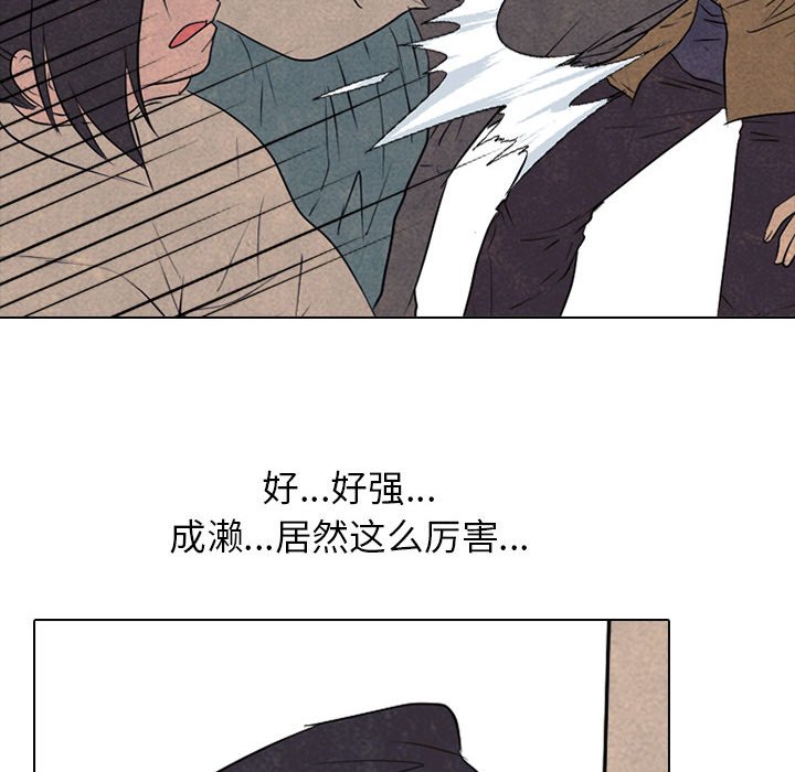 第128话 第 55 页
