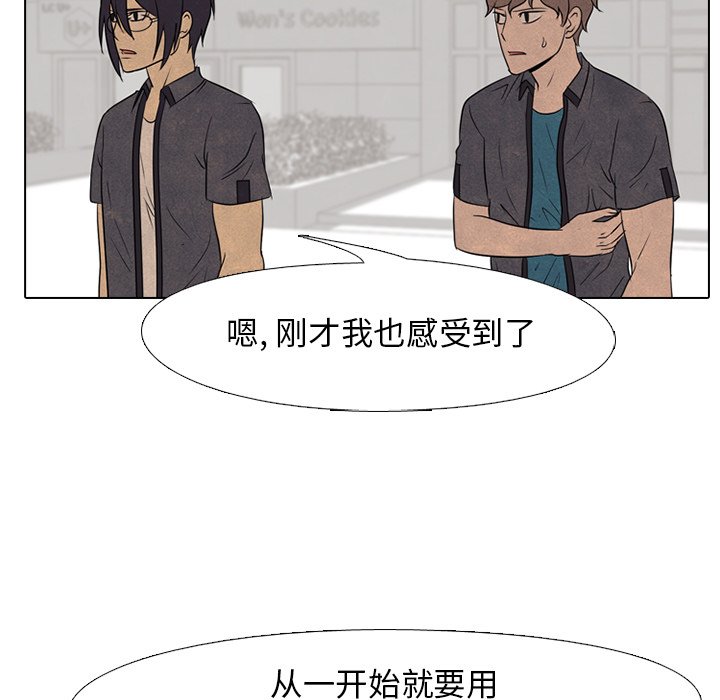 第101话 第 31 页