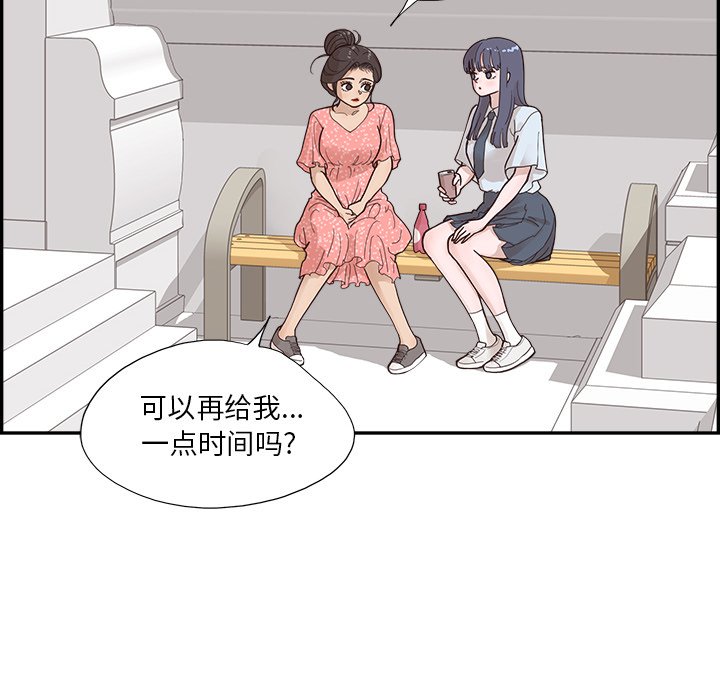 第123话 第 10 页