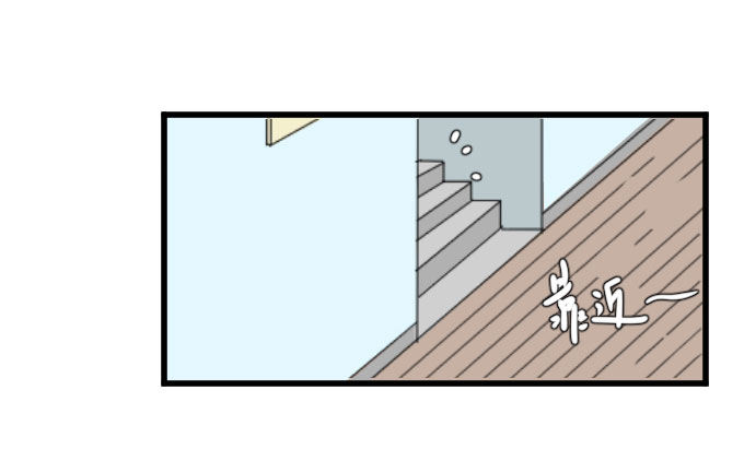 因为她（他）失眠 第 12 页