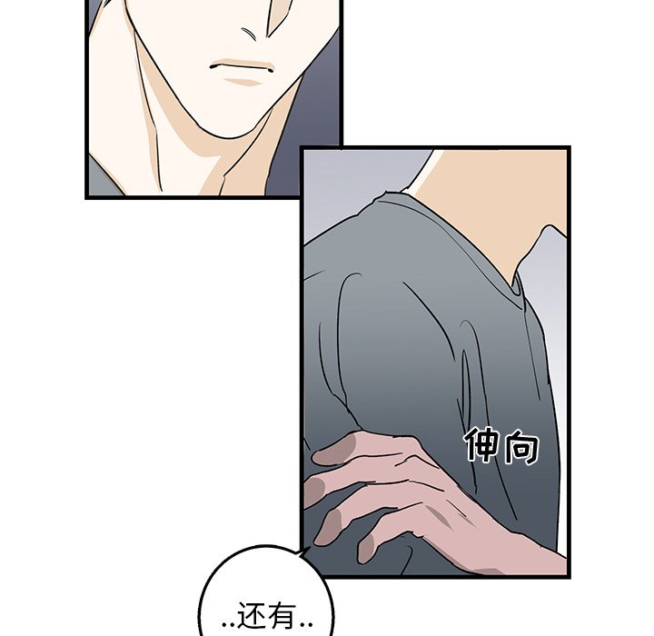 第10话 第 11 页