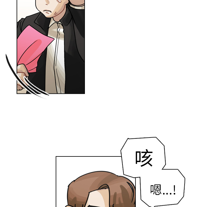 第26话 第 18 页