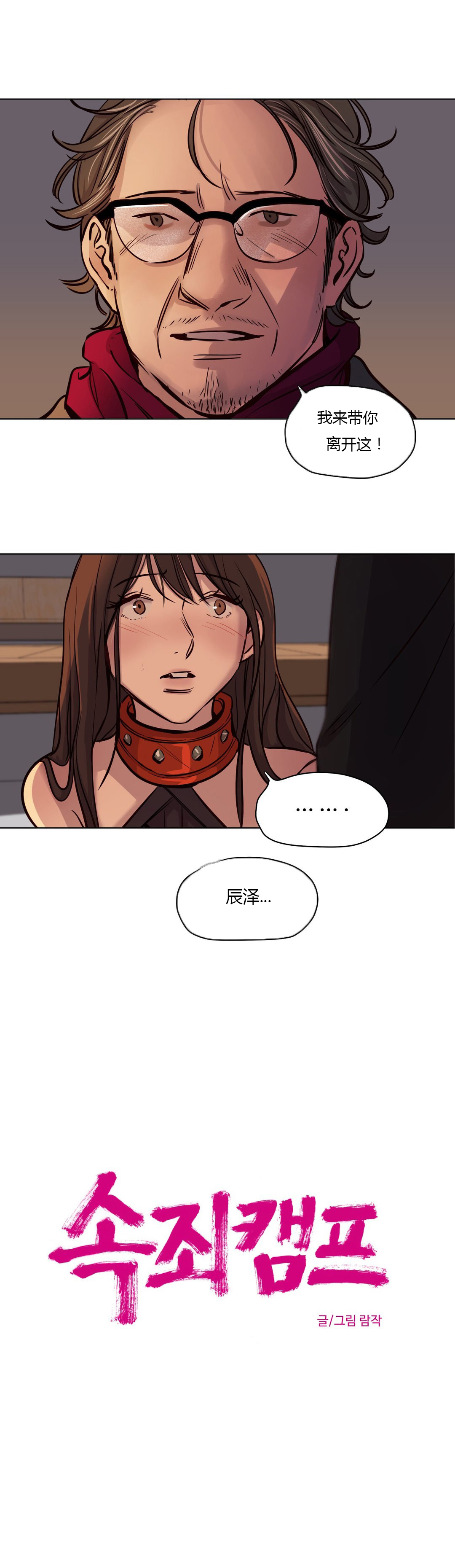第1话 第 544 页