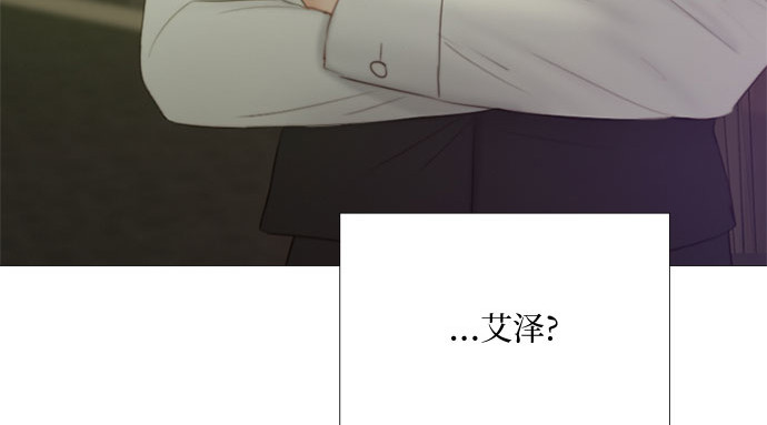 第59话 草莓味的酒品 第 117 页