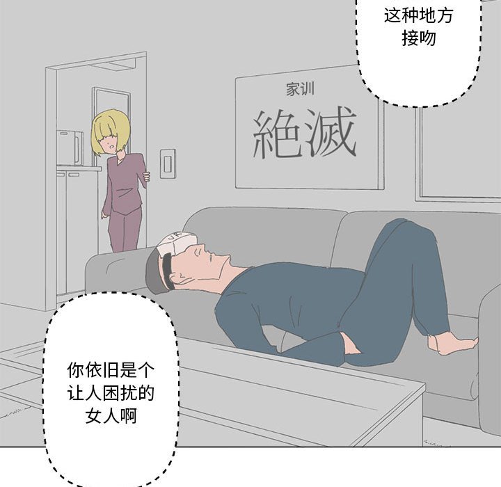 第35话 第 23 页