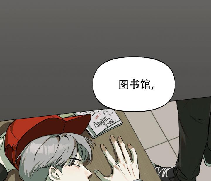 第9话 跟踪 第 15 页