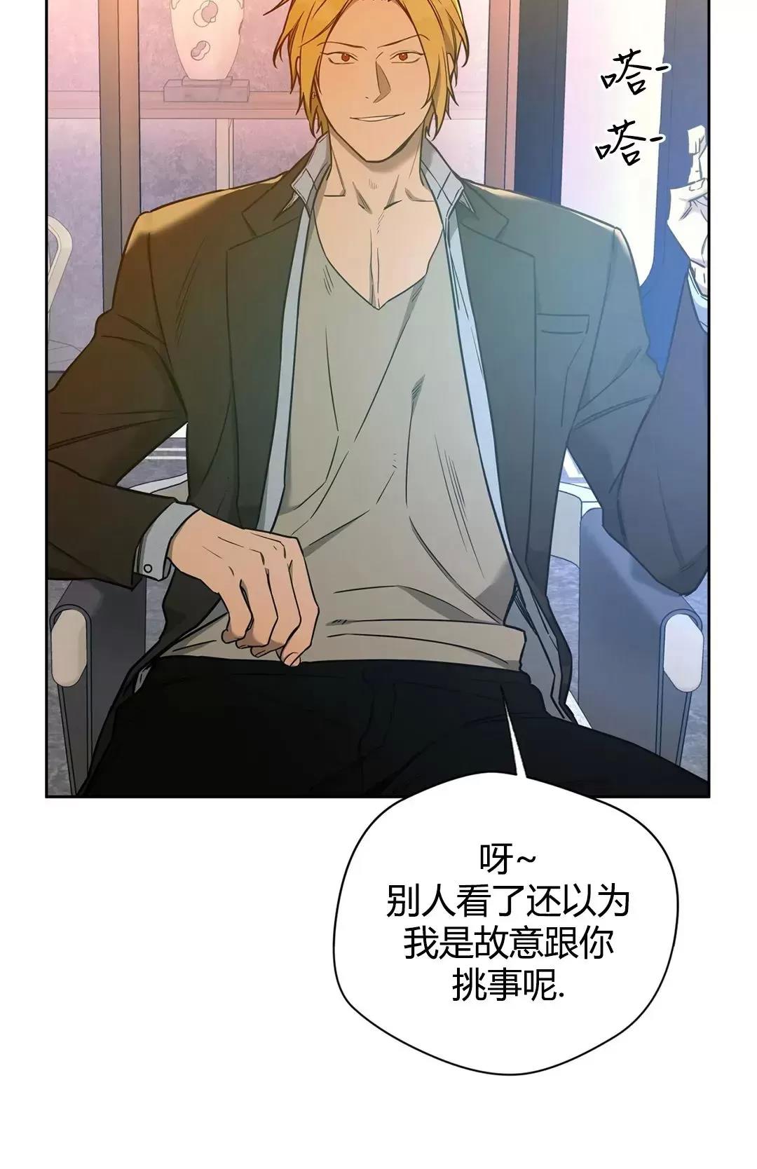第53话 第 17 页