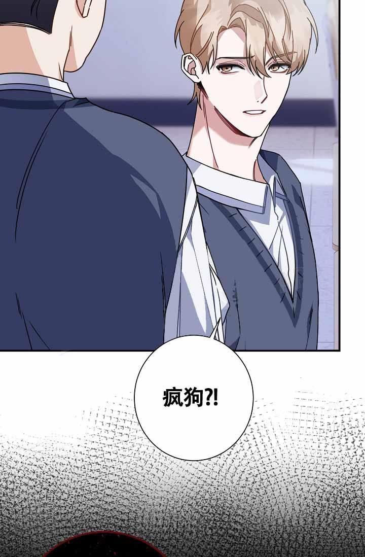第9话 找茬 第 10 页