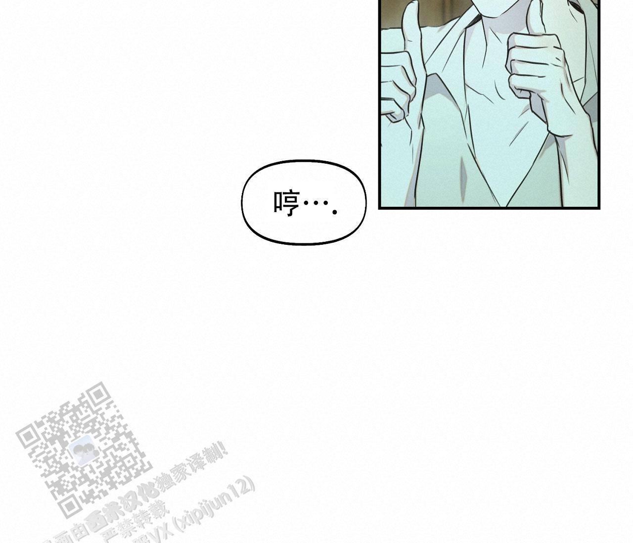 第38话 多练习 第 45 页
