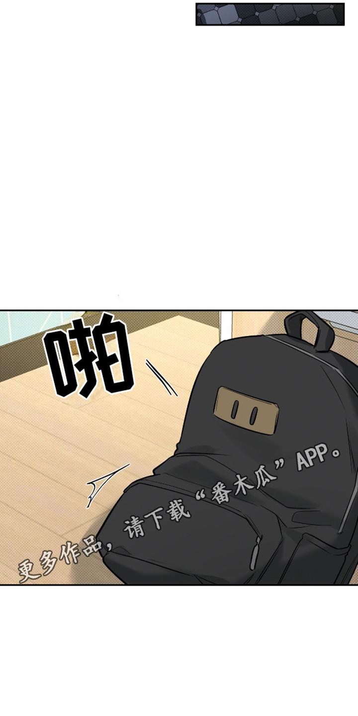 第12话 总是想起 第 5 页