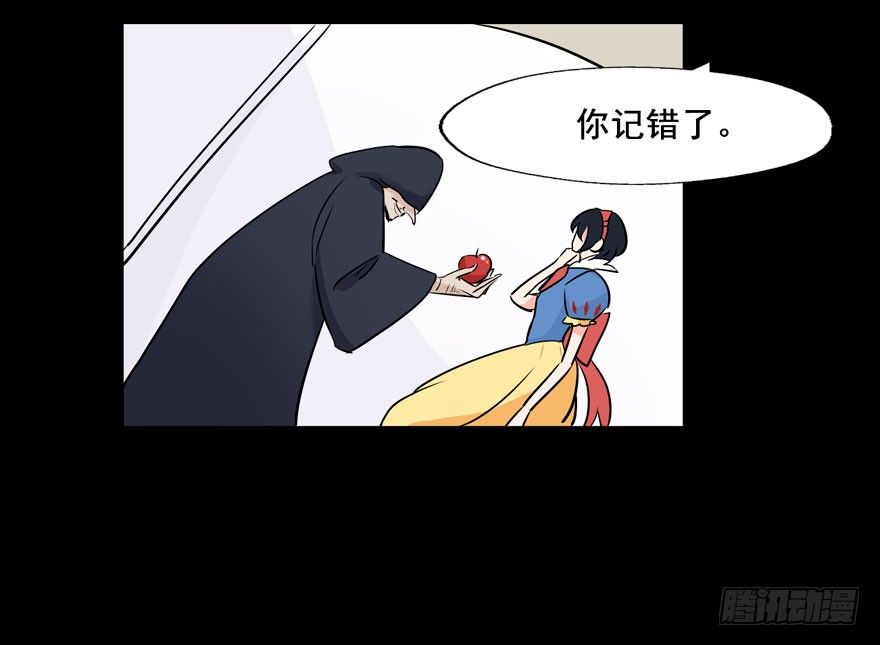 124 他们是活生生疼死的 第 5 页