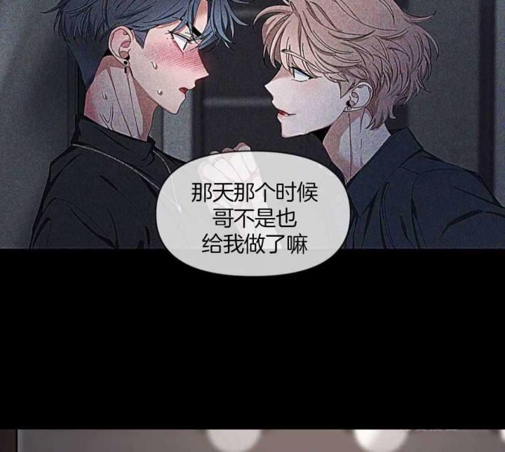 第154话 真的很开心 第 10 页