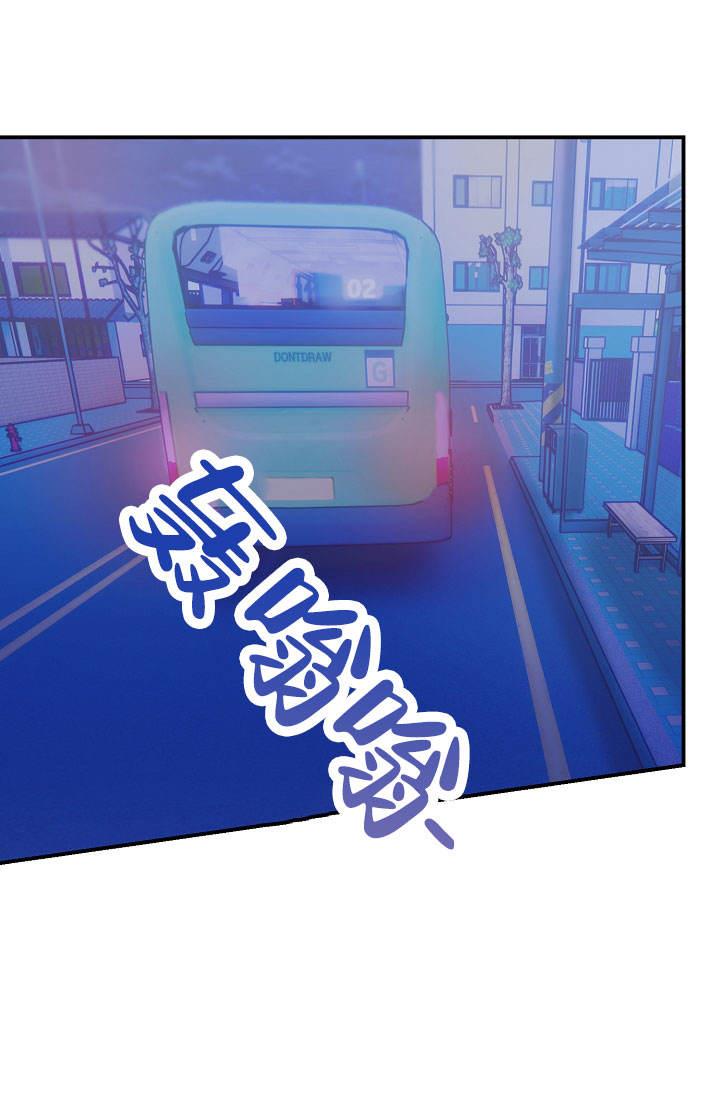第3话 到奶奶家 第 32 页
