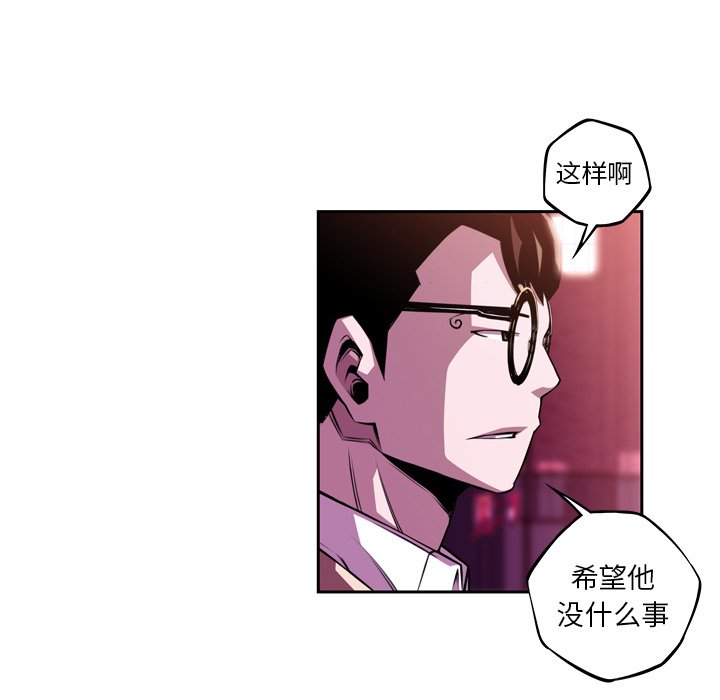第135话 第 68 页