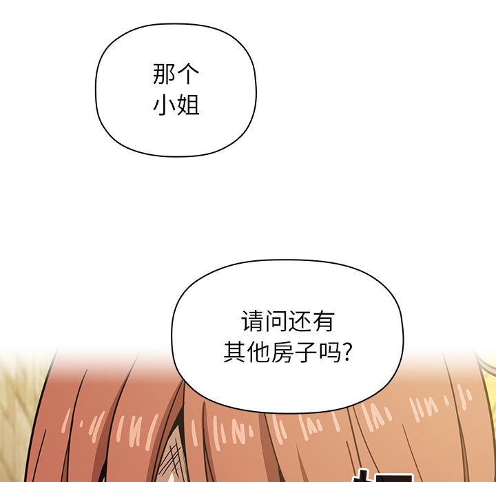 第2话 第 69 页