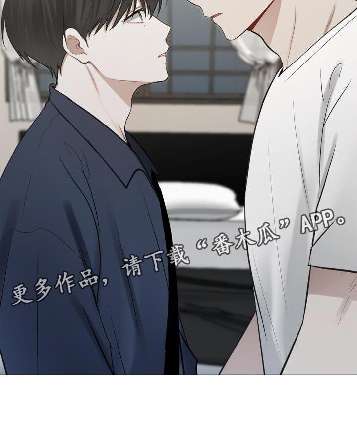 第59话 实际行动 第 23 页