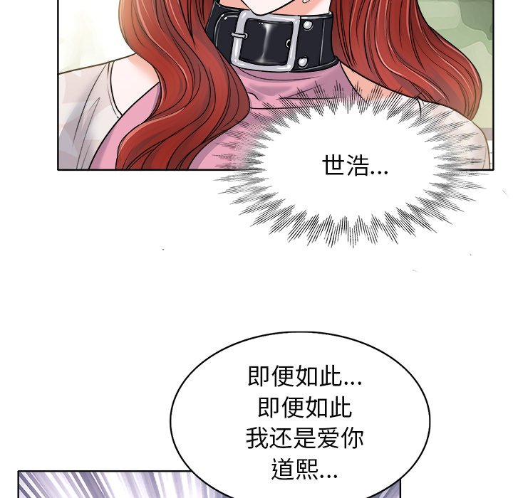 第22话 第 62 页