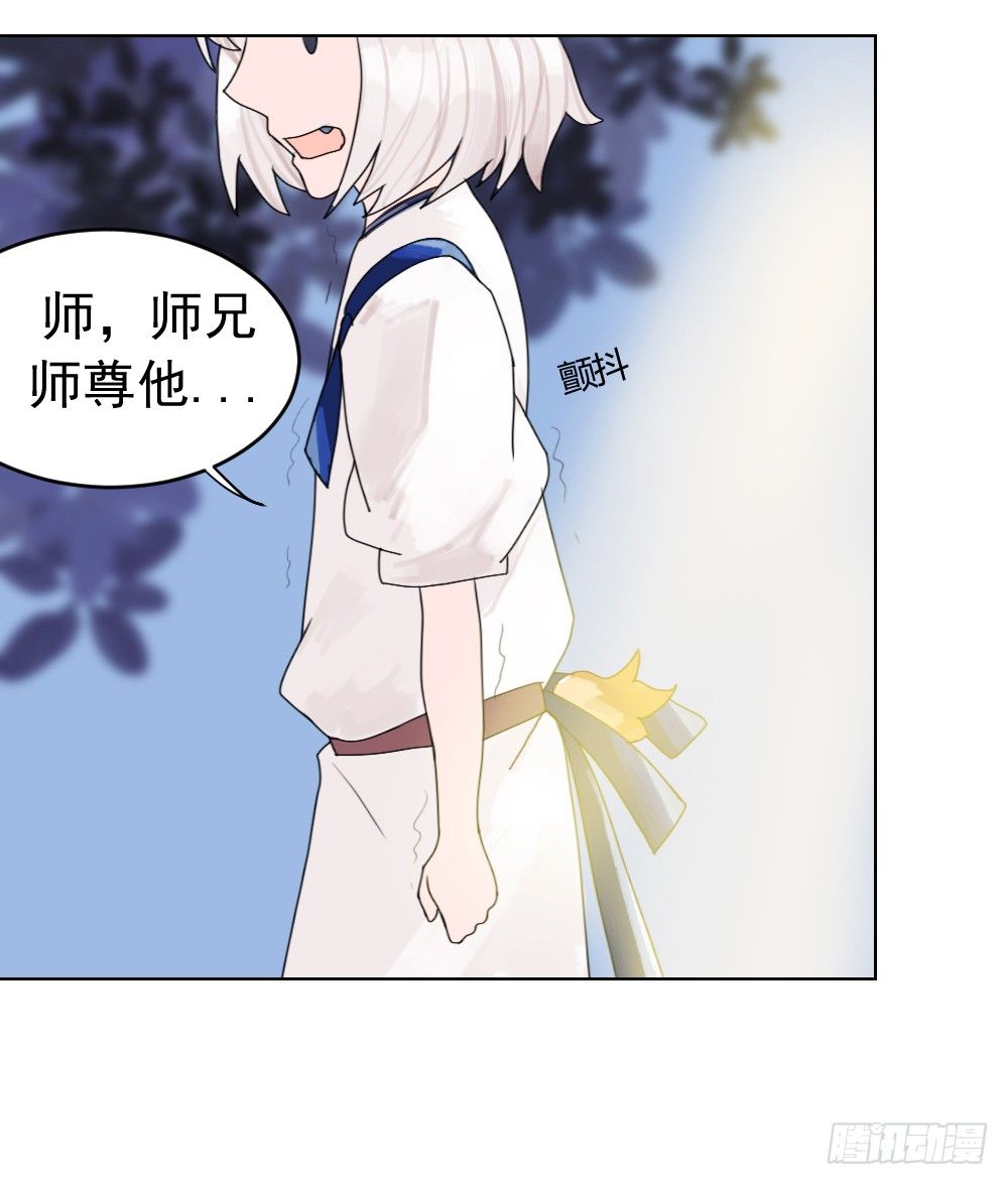 告白之后不就是马上结婚吗 第 29 页