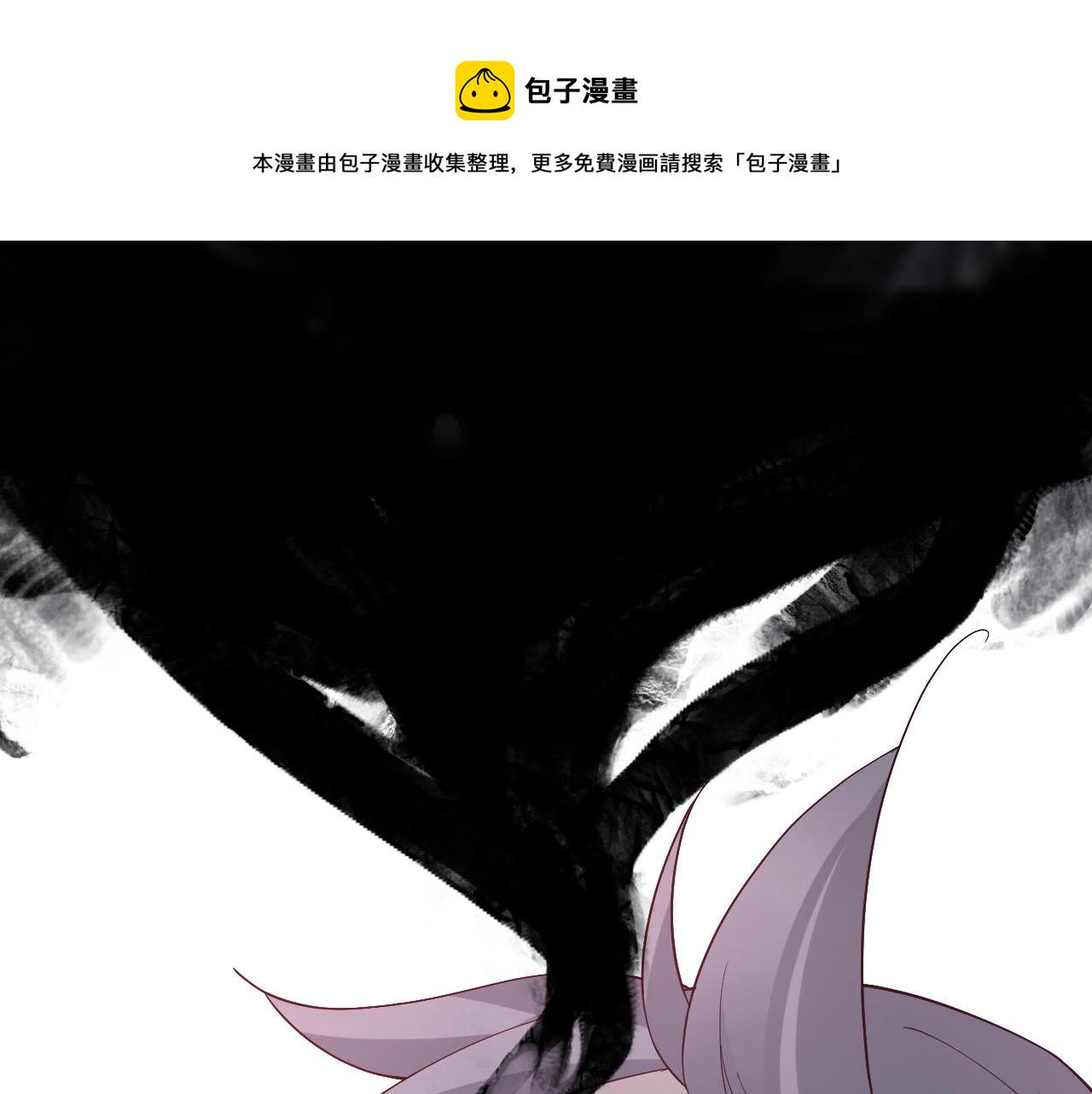 第24话 难逃魔掌！ 第 28 页