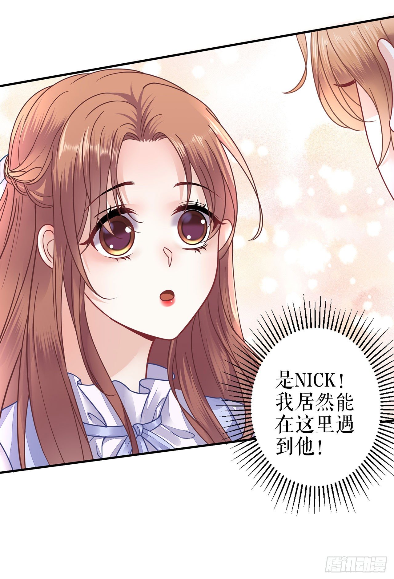 Nick 第 12 页
