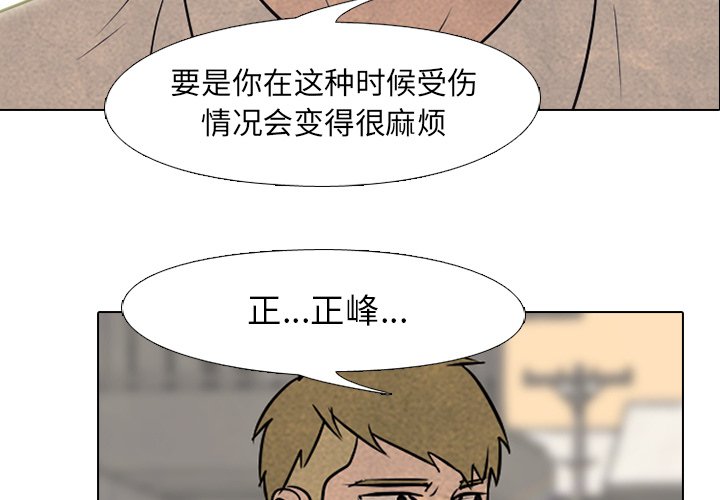 第126话 第 4 页