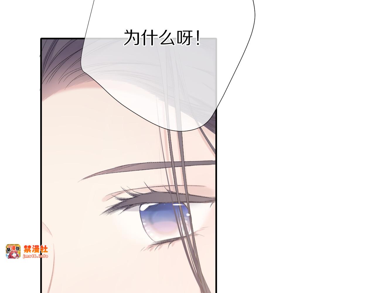 第73话 姐妹一起啊！ 第 65 页