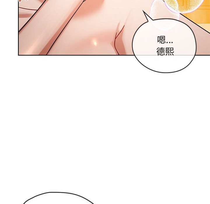 第8话 第 163 页