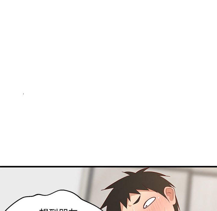 第23话 第 136 页