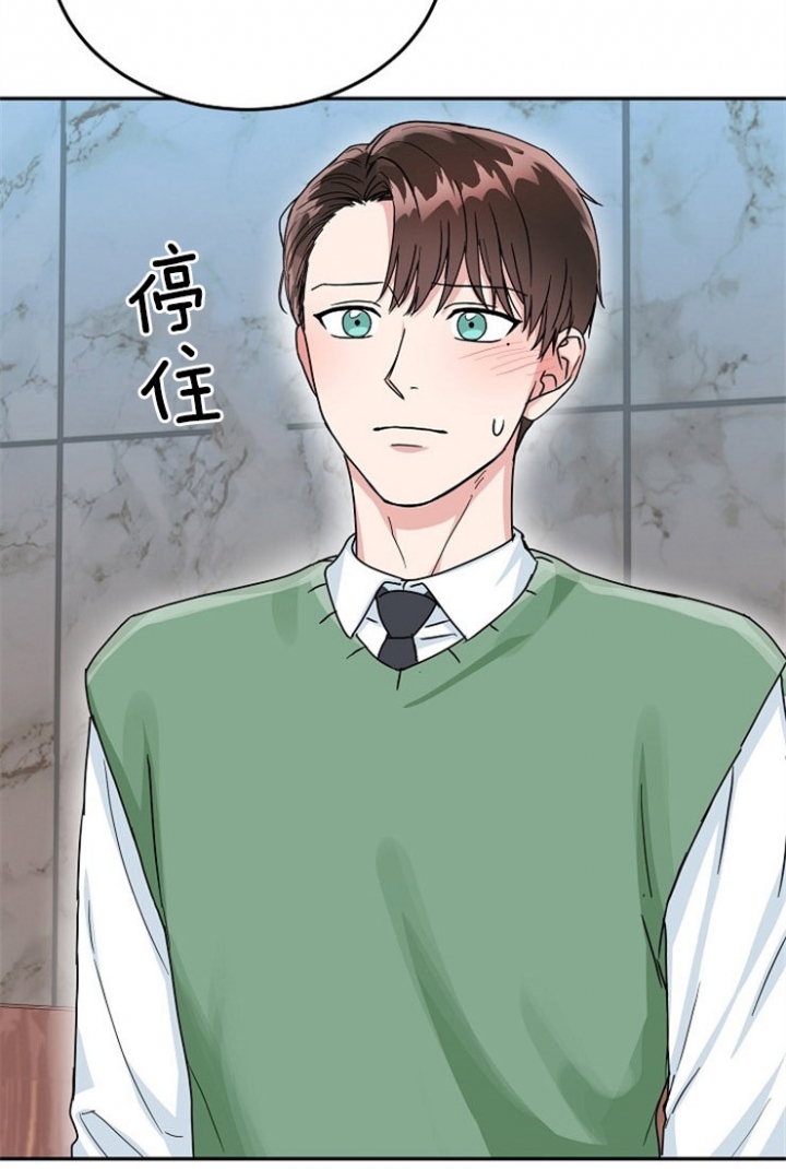 53话 第 23 页