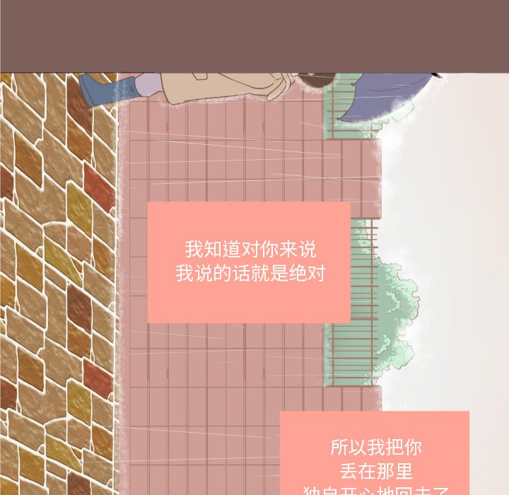 第14话 第 15 页