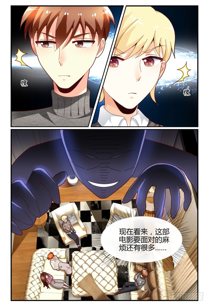 122线索 第 12 页