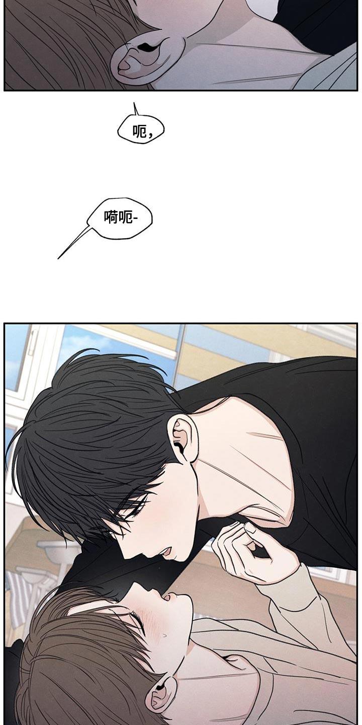 第58话 某个步骤出现错误 第 10 页
