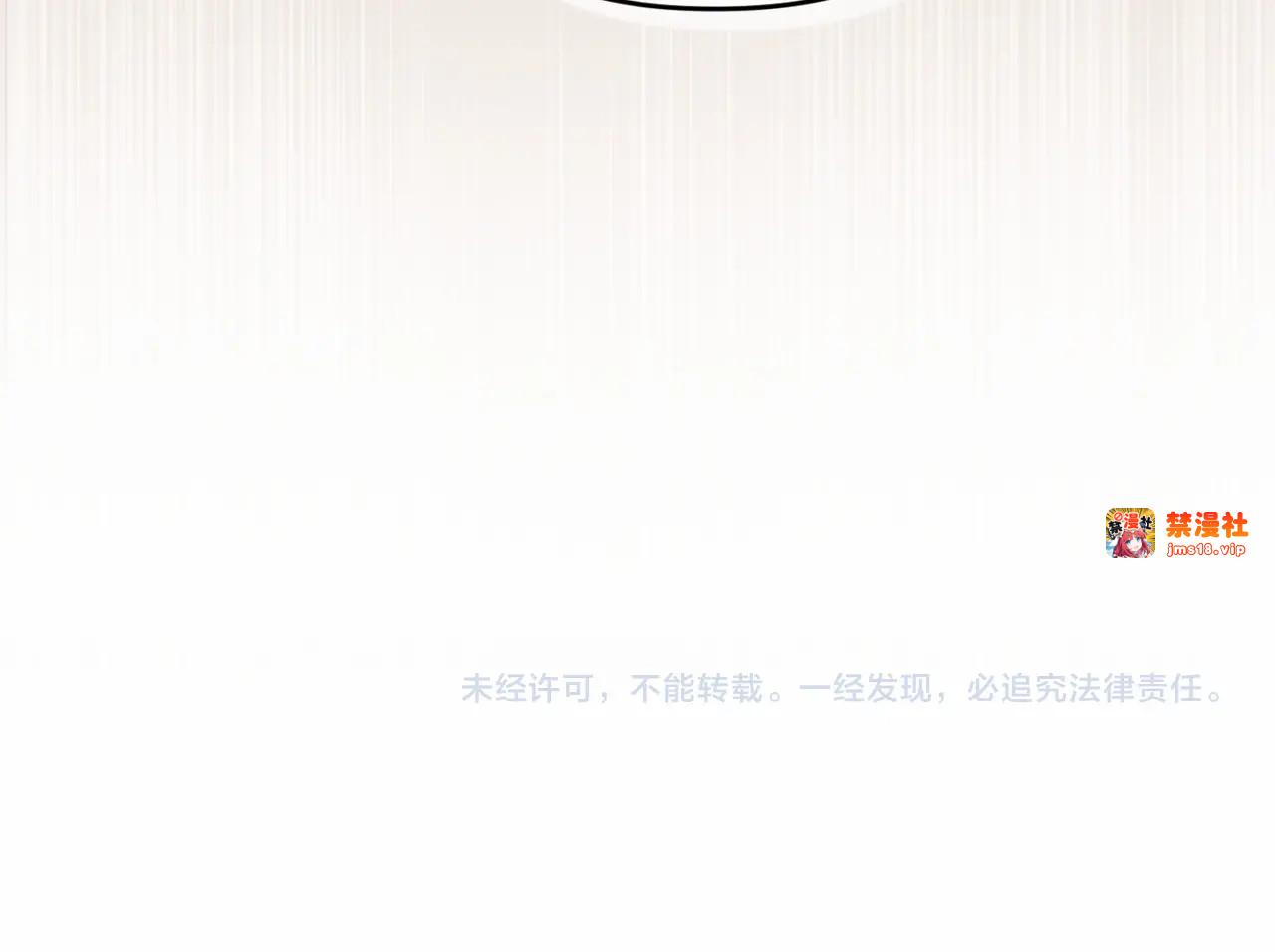 第30话 只喜欢你 第 187 页