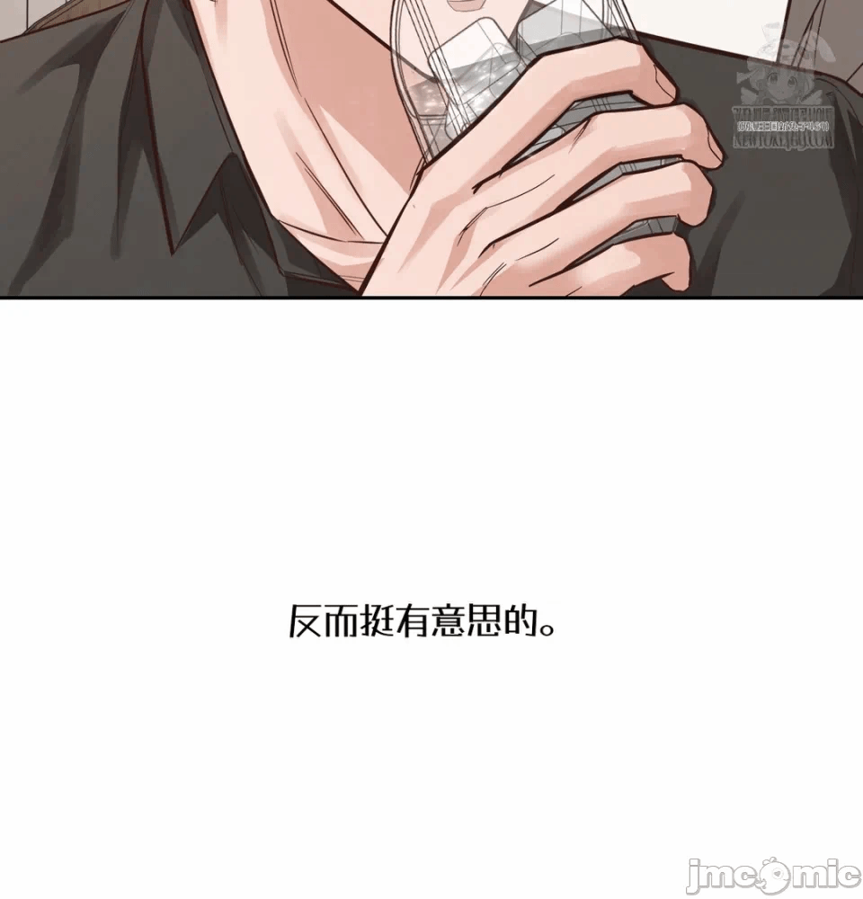 第1话 第 94 页