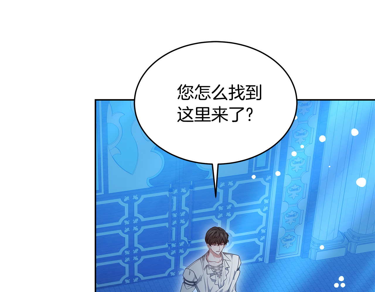 第29话 可疑人 第 192 页