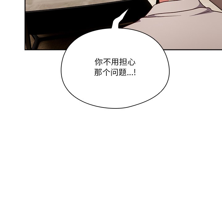 第1话 第 113 页