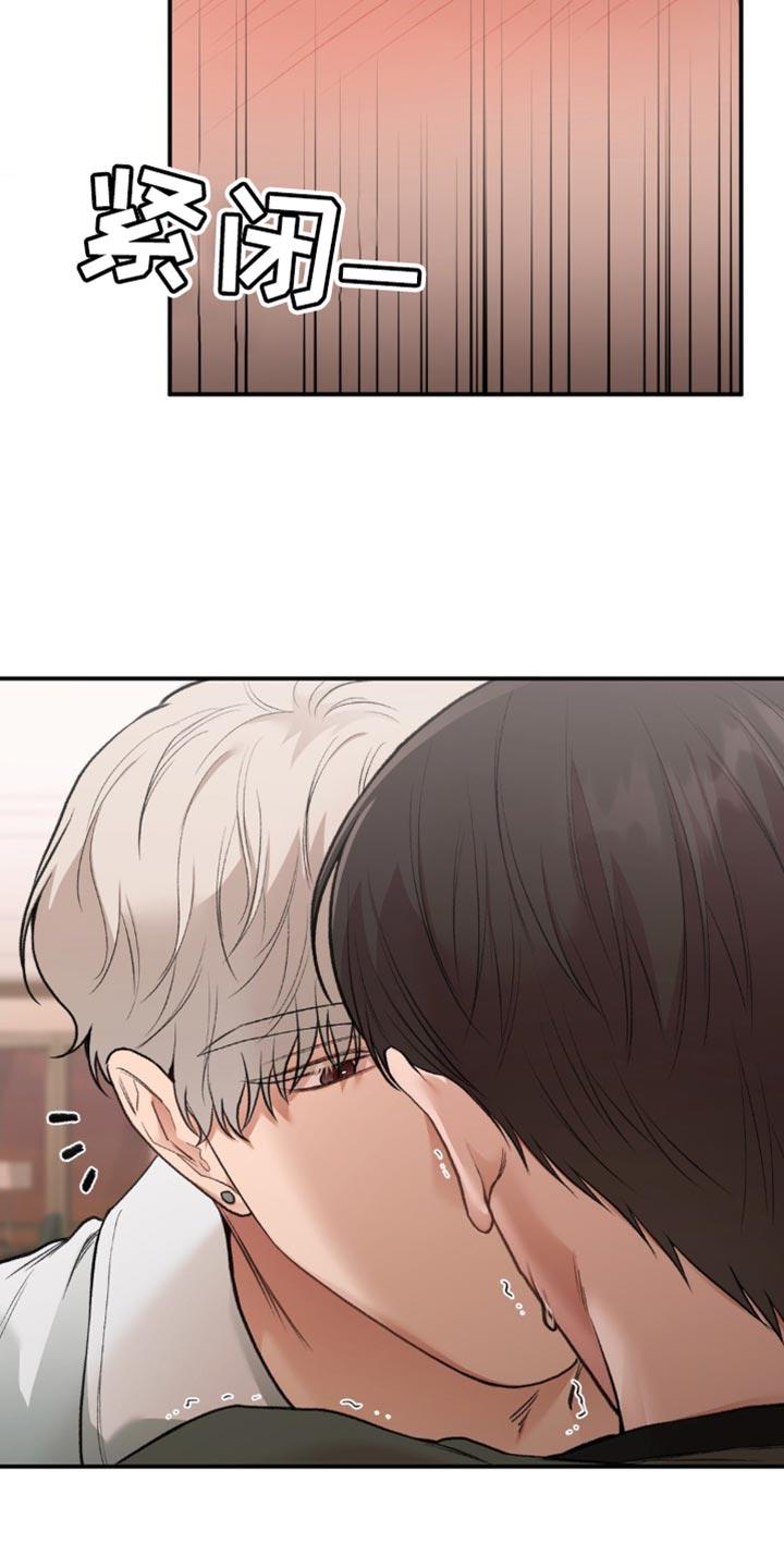 第79话 最底层 第 25 页