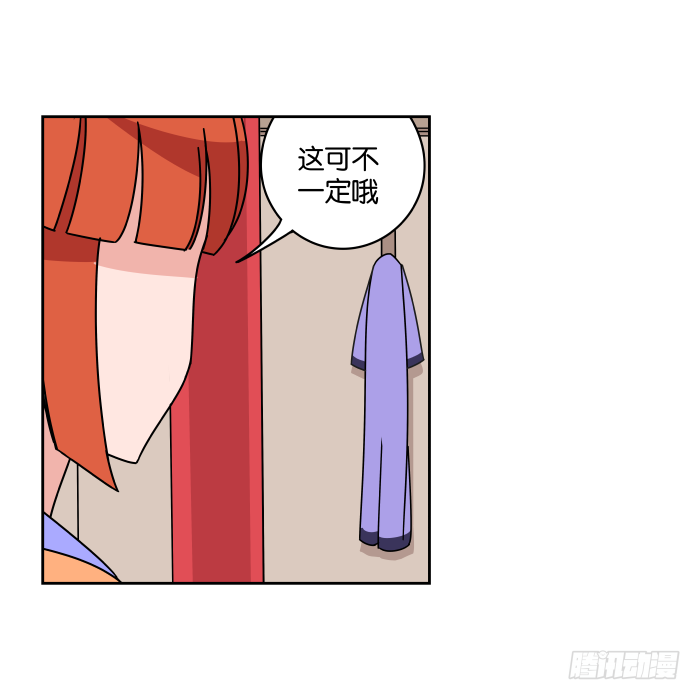 书院迷影01 第 25 页