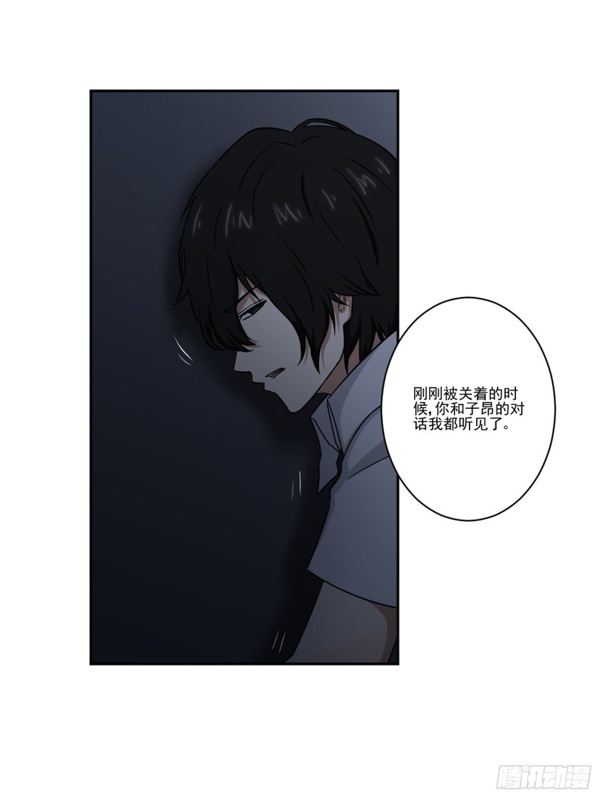 罗纱 第 28 页