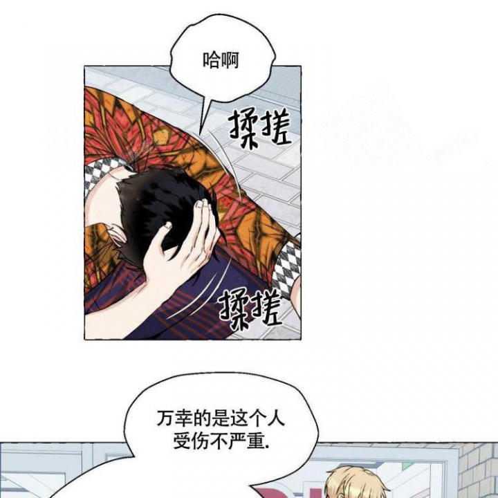 第65话 暴力 第 25 页