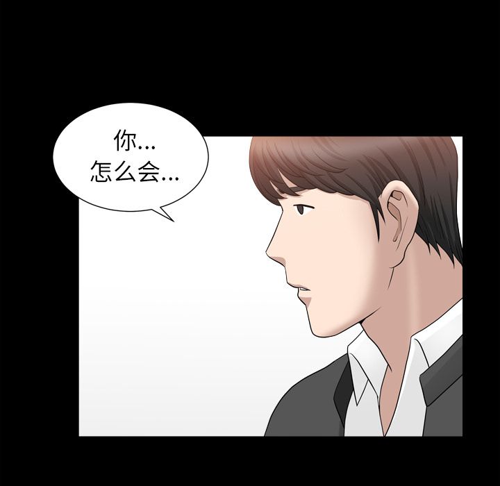 第18话 第 14 页