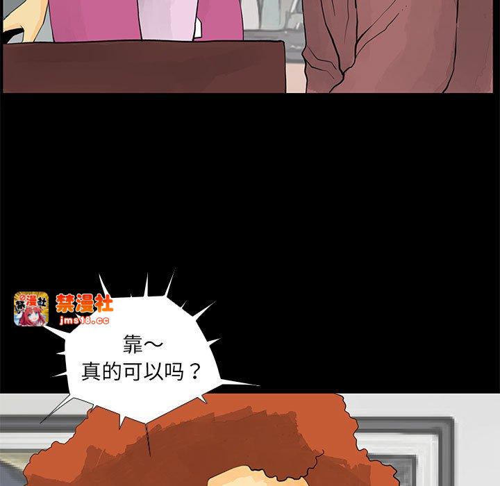 第29话 第 13 页