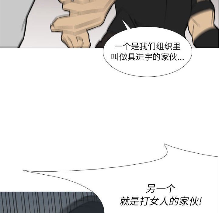 第27话 第 59 页