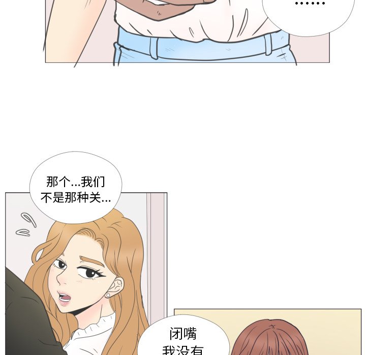 第23话 第 21 页